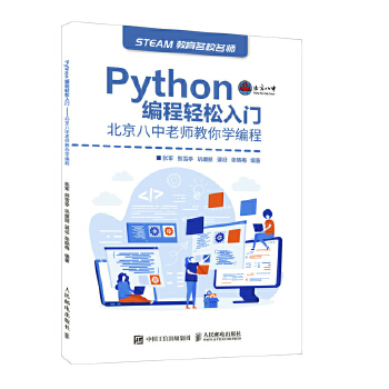  Python�����p�����T ���������ώ�����W(xu��)����
