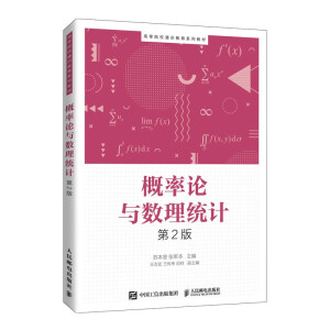 ����Փ�c��(sh��)���y(t��ng)Ӌ(j��)����2�棩