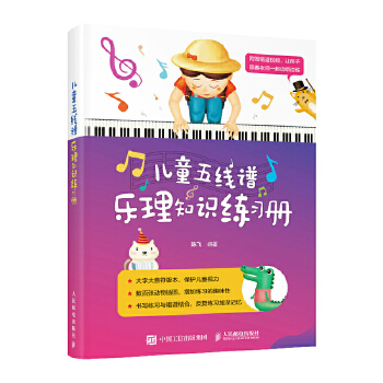  ��ͯ�往�V����֪�R(sh��)����(x��)��(c��)