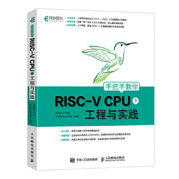  �ְ��ֽ���RISC-V CPU���£� �����c��(sh��)�`