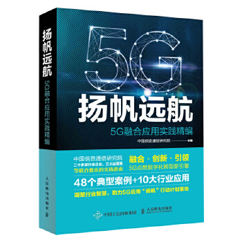 �P���h����5G�ںϑ�(y��ng)�Ì��`����