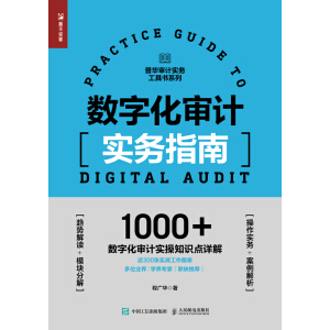 ��(sh��)�ֻ���Ӌ����(w��)ָ��