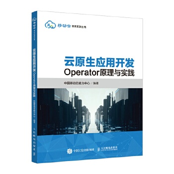  ��ԭ����(y��ng)���_�l(f��)��Operatorԭ���c��(sh��)�`