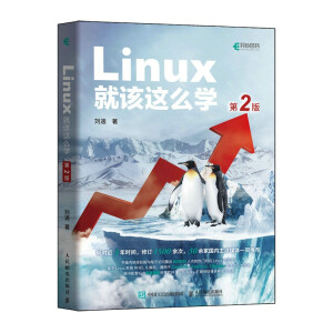 Linux��ԓ�@ô�W����2�棩
