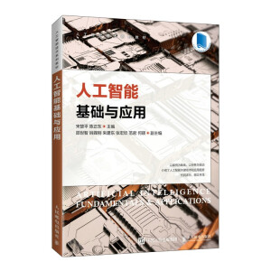 �˹����ܻ��A(ch��)�c��(y��ng)��