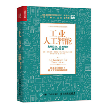  ���I(y��)�˹����� �l(f��)չڅ��(sh��)����(y��ng)�È�(ch��ng)���cǰ�ذ���