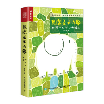  ���]���^���������һ��һ�ڳԵ���