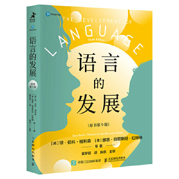  �Z�Եİl(f��)չ��ԭ����9�棩