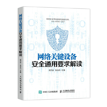  �W(w��ng)�j(lu��)�P(gu��n)�I�O(sh��)�䰲ȫͨ��Ҫ����x