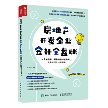  ���خa(ch��n)�_(k��i)�l(f��)��I(y��)��(hu��)Ӌ(j��)ȫ�P(p��n)�~ �����ث@ȡ���_(k��i)�l(f��)���O(sh��)���N(xi��o)���D(zhu��n)׌�~��(w��)̎��ȫ����ָ��