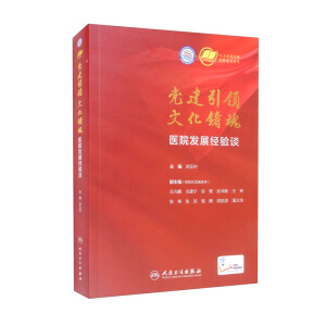 �h�����I(l��ng)�Ļ��T���t(y��)Ժ�l(f��)չ��(j��ng)�(y��n)Մ������ֵ��