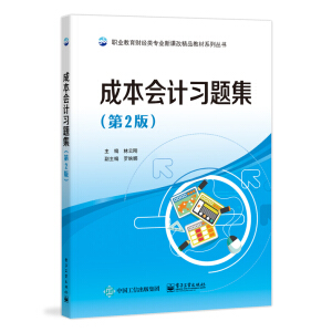 �ɱ���Ӌ(j��)��(x��)�}������2�棩