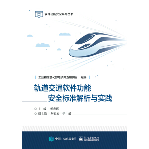 ܉����ͨܛ�����ܰ�ȫ��(bi��o)��(zh��n)�����c��(sh��)�`