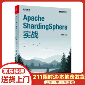 Apache ShardingSphere��(sh��)��(zh��n)