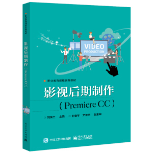 Ӱҕ����������Premiere CC��