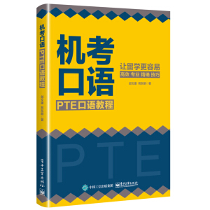 �C�����Z��PTE���Z�̳�