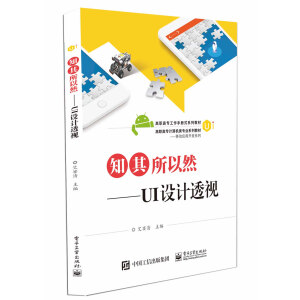 ֪������Ȼ����UI�O(sh��)Ӌ͸ҕ