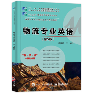 ������(zhu��n)�I(y��)Ӣ�Z(y��)����5�棩