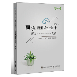 ��Ʒ��ͨ��I(y��)��Ӌ����3�棩