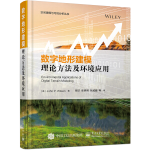 ��(sh��)�ֵ��ν�ģ��Փ�������h(hu��n)����(y��ng)��