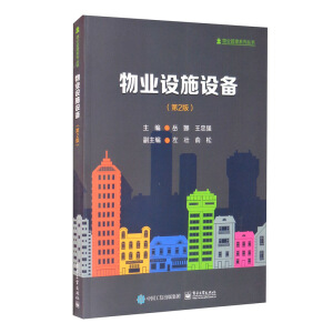 ��I(y��)�Oʩ�O�䣨��2�棩