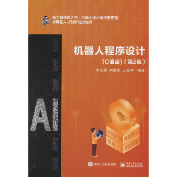  �C(j��)���˳����O(sh��)Ӌ��C�Z�ԣ�����2�棩