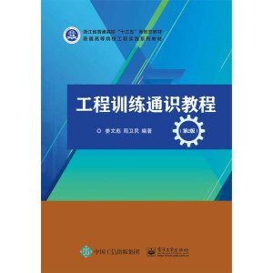 ����Ӗ(x��n)��ͨ�R�̳̣���2�棩