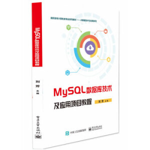MySQL��(sh��)��(j��)�켼�g(sh��)����(y��ng)���(xi��ng)Ŀ�̳�