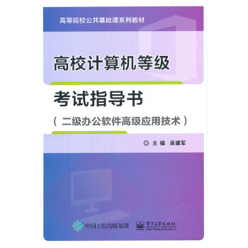  ��УӋ(j��)��C(j��)�ȼ�(j��)��ԇָ��(d��o)��������(j��)�k��ܛ���߼�(j��)��(y��ng)�ü��g(sh��)��