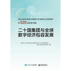 ��ʮ��(gu��)���F(tu��n)�cȫ��(sh��)�ֽ�(j��ng)��(j��)���ݰl(f��)չ