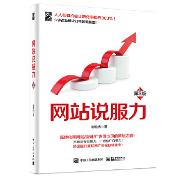  �W(w��ng)վ�f(shu��)��������3�棩