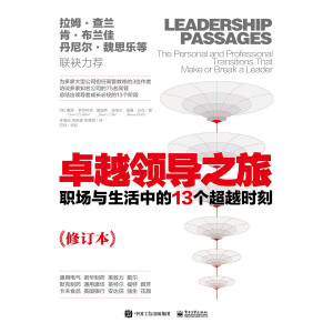 ׿Խ�I(l��ng)��(d��o)֮�ã���(ch��ng)�c�����е�13��(g��)��Խ�r(sh��)�̣���ӆ����