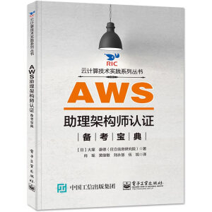 AWS�����ܘ�(g��u)���J(r��n)�C�俼����