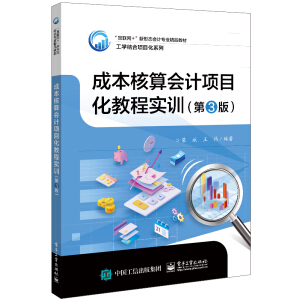 �ɱ������Ӌ�Ŀ���̳̌�Ӗ(x��n)����3�棩