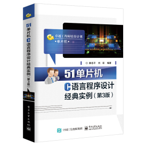 51��Ƭ�CC�Z�Գ����O(sh��)Ӌ��(j��ng)�䌍������3�棩