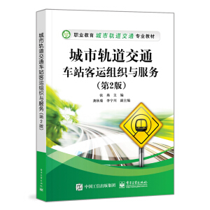 ����܉����ͨ܇վ���\�M���c���գ���2�棩