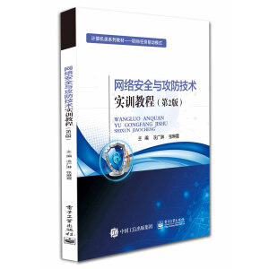 �W(w��ng)�j(lu��)��ȫ�c�������g(sh��)��(sh��)Ӗ(x��n)�̳̣���2�棩