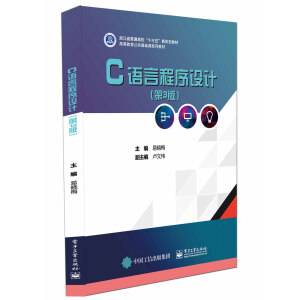 C�Z(y��)�Գ����O(sh��)Ӌ(j��)����3�棩