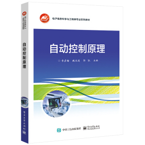 �Ԅӿ���ԭ��