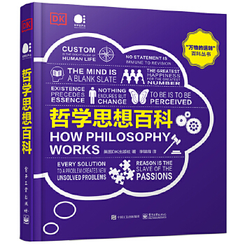  DK�܌W(xu��)˼��ٿƣ�ȫ�ʣ�