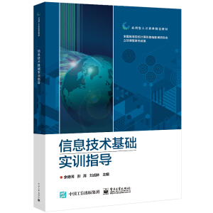 ��Ϣ���g���A��Ӗָ��