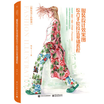  ���b�O(sh��)Ӌ(j��)Ч���D�C�����L�������A(ch��)�̳�