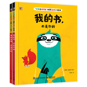 ����(sh��)�кͺ�؂����Ĭ���D(zhu��n)С����(ch��ng)��ȫ2��(c��)��