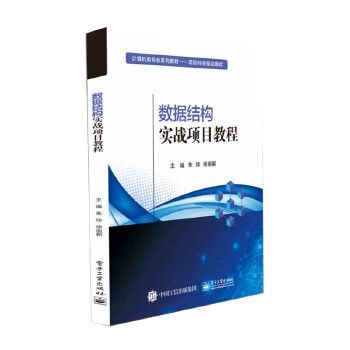  ��(sh��)��(j��)�Y(ji��)��(g��u)��(sh��)��(zh��n)�(xi��ng)Ŀ�̳�