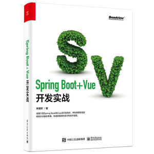 Spring Boot+Vue�_�l(f��)����(zh��n)