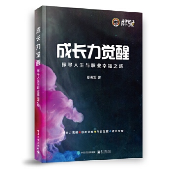  ���L���X�ѣ�̽�������c�I(y��)�Ҹ�֮·