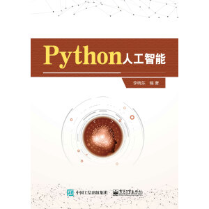 Python�˹�����