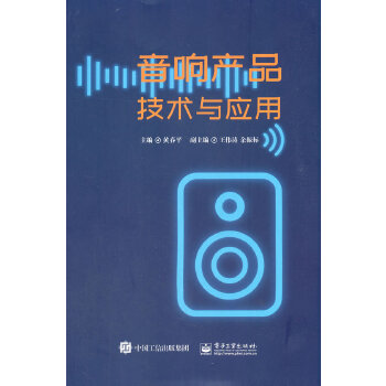  ��푮a(ch��n)Ʒ���g(sh��)�c��(y��ng)��