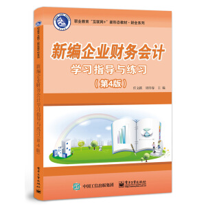 �¾���I(y��)ؔ(c��i)��(w��)��(hu��)Ӌ(j��)�W(xu��)��(x��)ָ��(d��o)�c����(x��)����4�棩