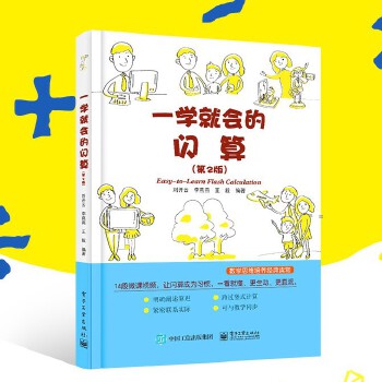  һ�W�͕����W�㣨��2�棩